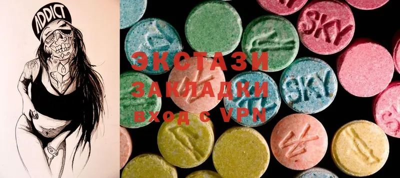 даркнет сайт  Качканар  Ecstasy 280мг 