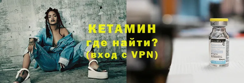 КЕТАМИН ketamine  дарнет шоп  Качканар 