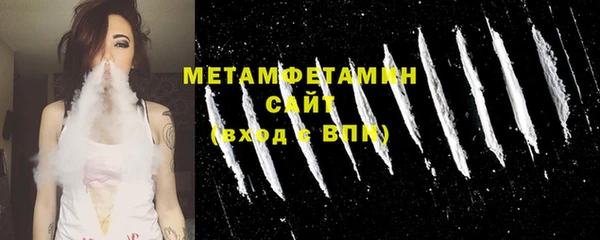 метамфетамин Елабуга