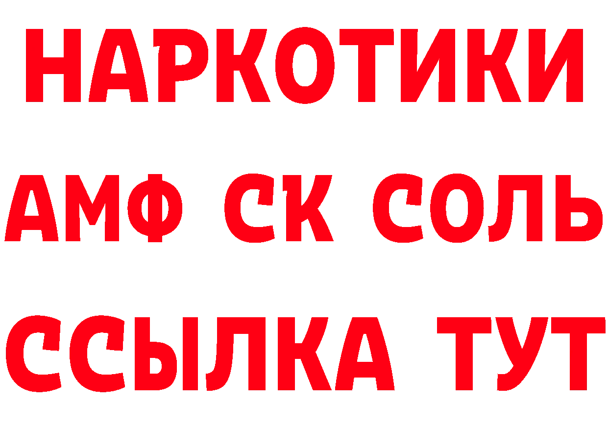 БУТИРАТ бутик вход дарк нет МЕГА Качканар