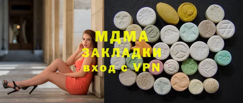 MDMA Molly  Качканар 